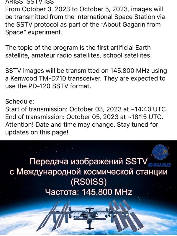 ARISS SSTV ISS Event October 2023